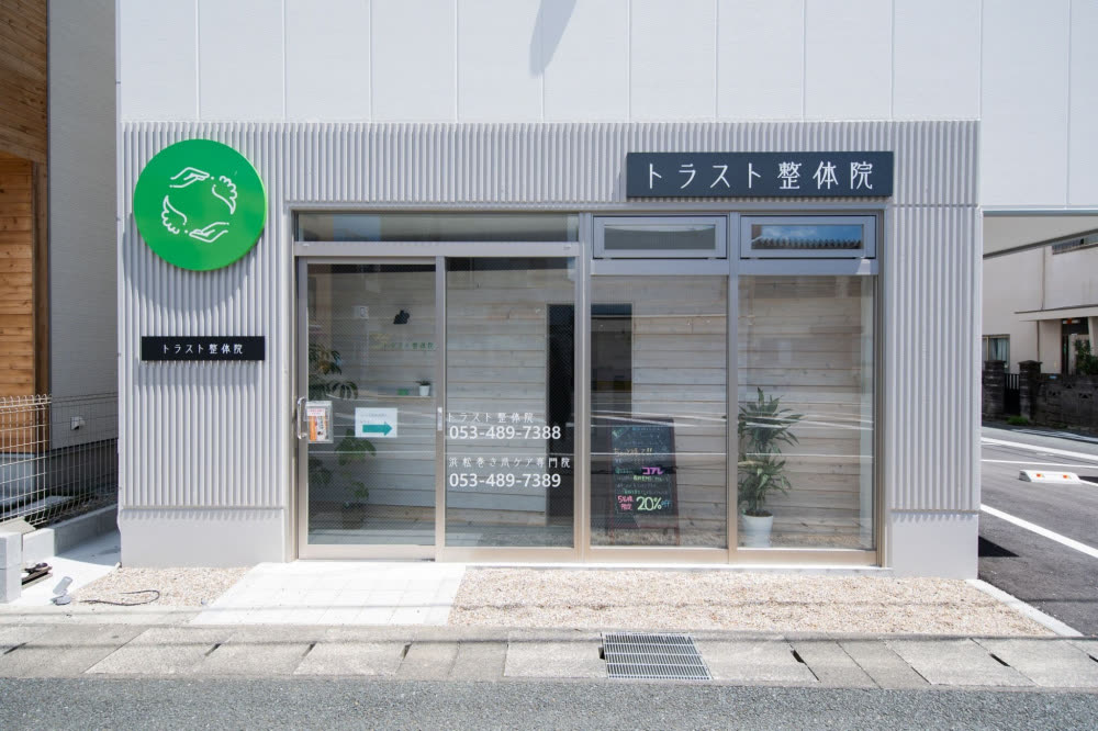 トラスト整体院 住吉院 外観